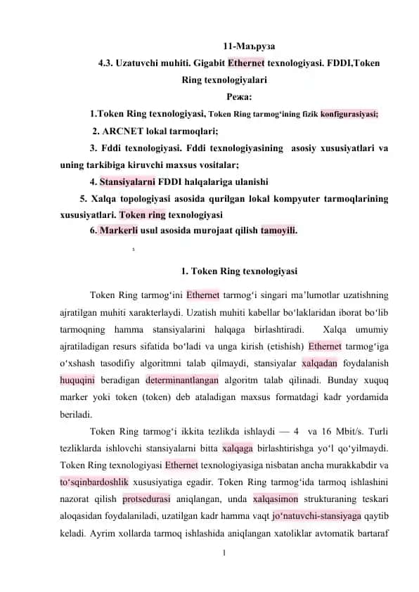 Token Ring texnologiyasi