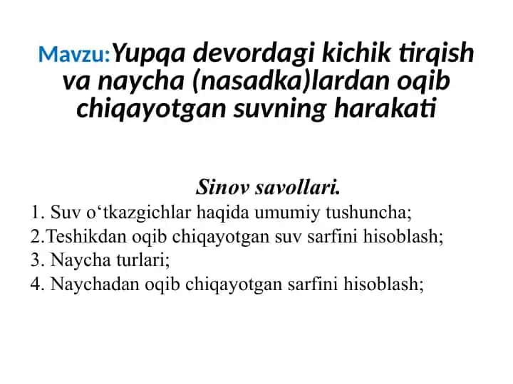 Yupqa devordagi kichik tirqish va naycha (nasadka)lardan oqib chiqayotgan suvning harakati
