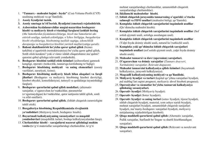 Boshqaruv hisobi