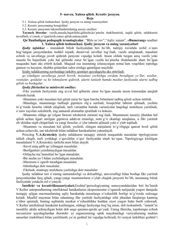 Ijodiy tafakkur va kreativ jarayon