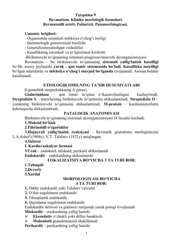 Revmatizm. Kliniko morfologik formalari. Revmatoidli artrit. Poliartrit. Patomorfologiyasi.