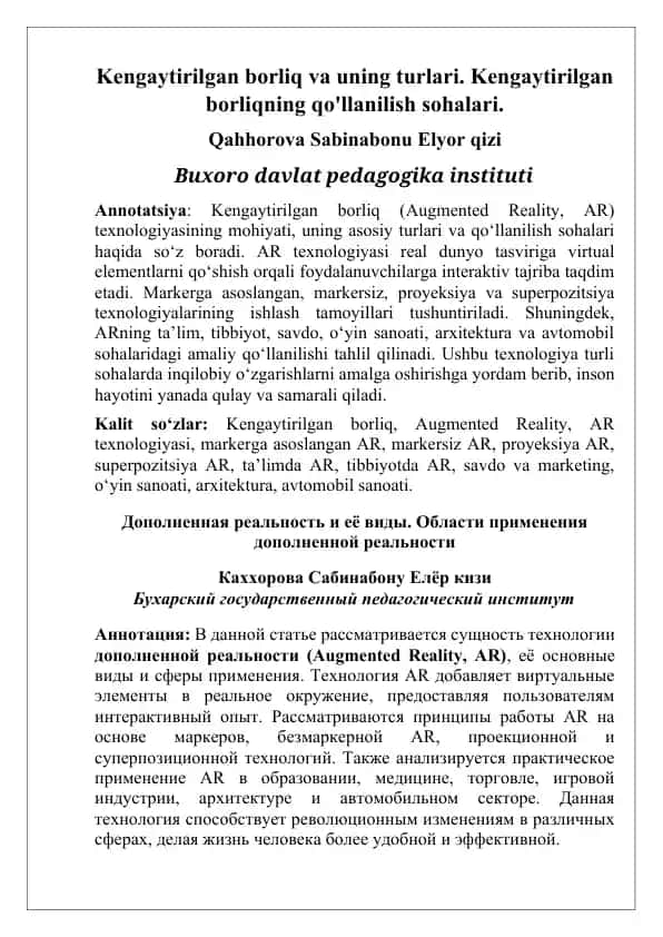 Kengaytirilgan borliq va uning turlari. Kengaytirilgan borliqning qo'llanilish sohalari