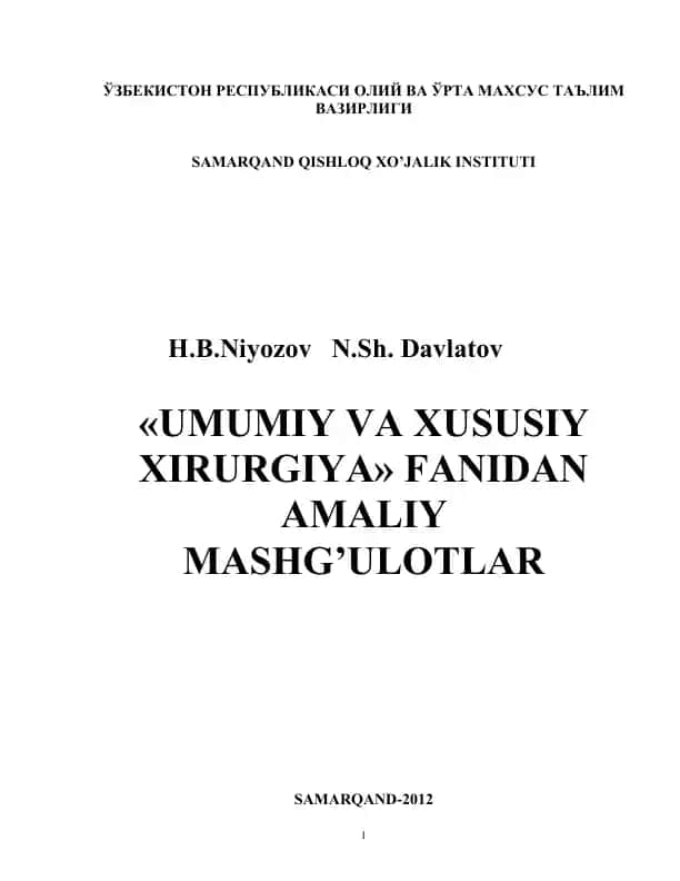 "Umumiy va xususiy xirurgiya" fanidan o'quv qollanma