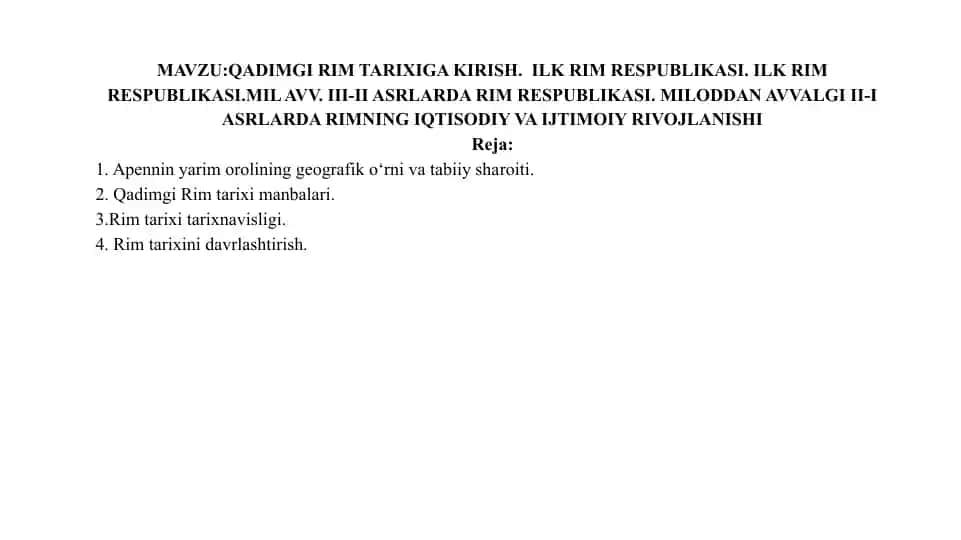 Qadimgi Rim Tarixiga Kirish