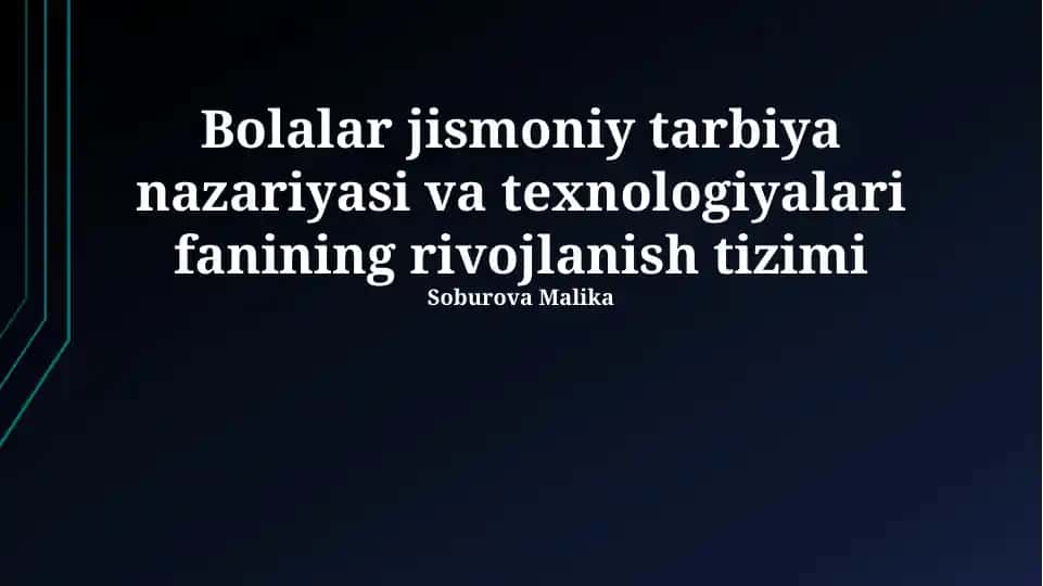 Bolalar jismoniy tarbiya nazariyasi va texnologiyalari fanining rivojlanish tizimi