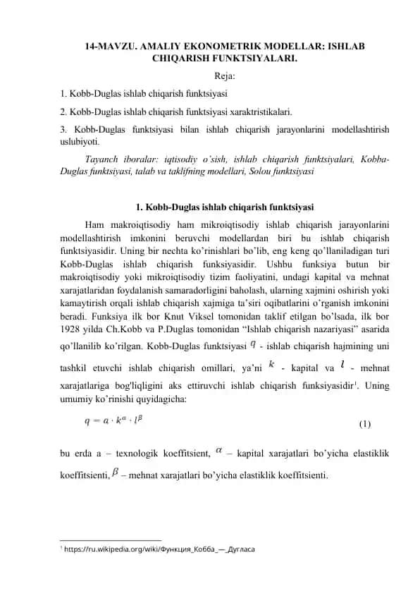 Kobb-Duglas ishlab chiqarish funksiyasi