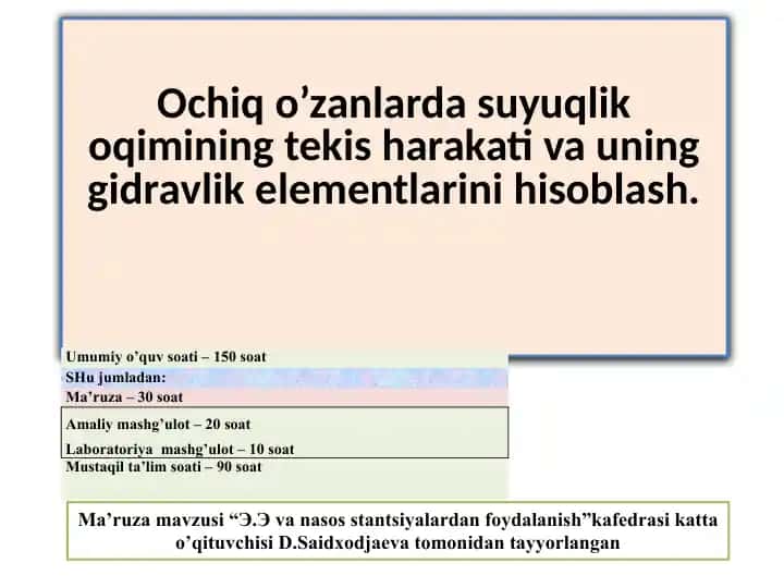 Э.Эvanasos stantsiyalardan foydalanish