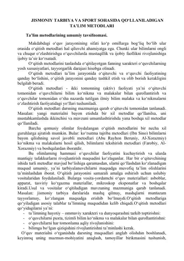 Jismoniy tarbiya va sport sohasida qo‘llaniladigan ta’lim metodlari