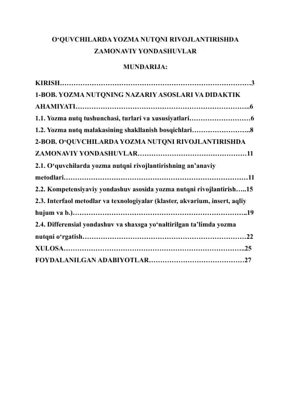O‘QUVCHILARDA YOZMA NUTQNI RIVOJLANTIRISHDA ZAMONAVIY YONDASHUVLAR