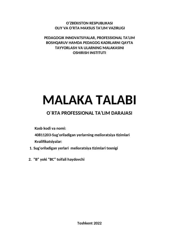 Sug'oriladigan yerlarning melioratsiya tizimlari
