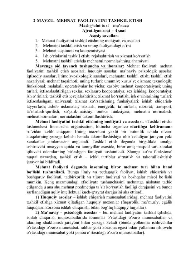 Mehnat Faoliyatini Tashkil Etish