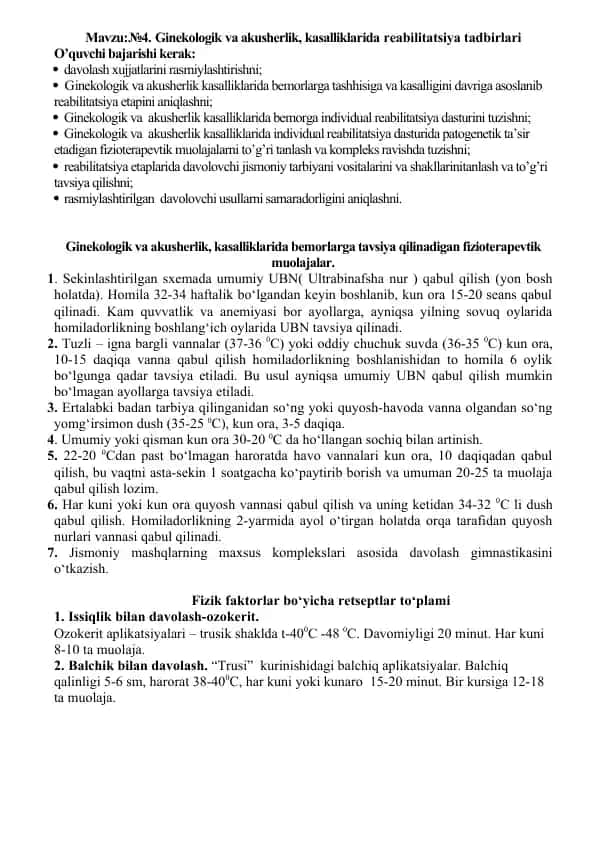 Ginеkоlоgik va akusherlik kаsаlliklаrida bemorlarga fizioterapevtik muolajalar