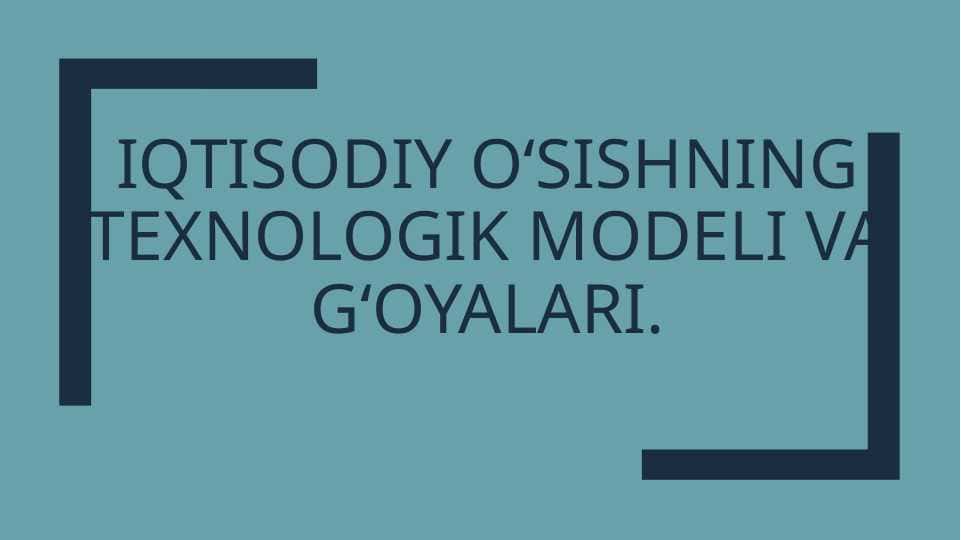 Iqtisodiy o‘sishning texnologik modeli va g‘oyalari