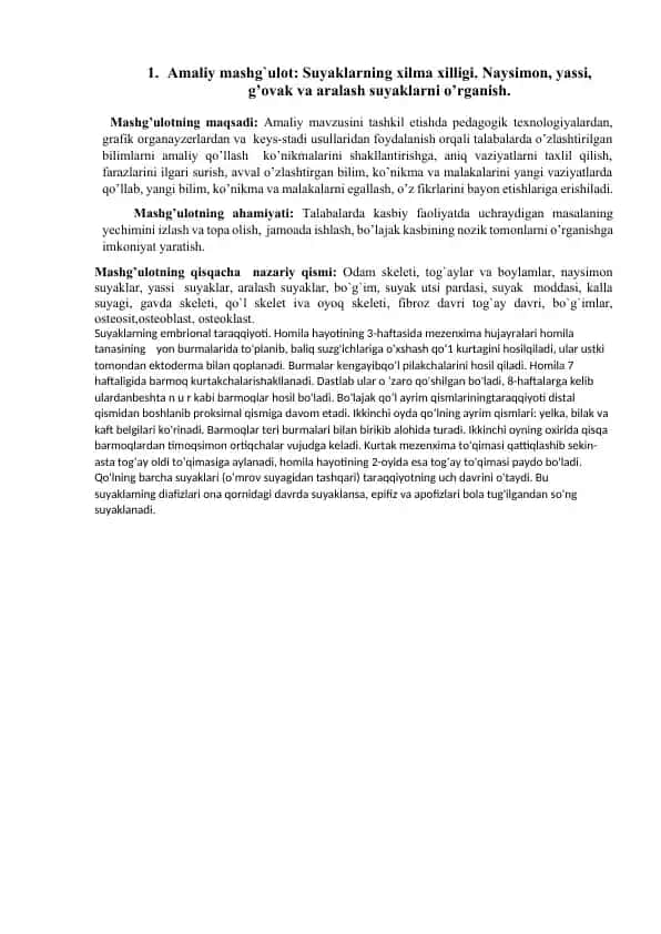 Suyaklarning xilma xilligi
