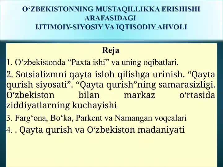 O‘ZBEKISTONNING MUSTAQILLIKKA ERISHISHI ARAFASIDA IJTIMOIY-SIYOSIY VA IQTISODIY AHVOLI