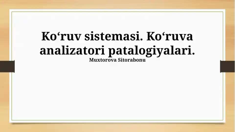 Koʻruv sistemasi. Koʻruva analizatori patalogiyalari