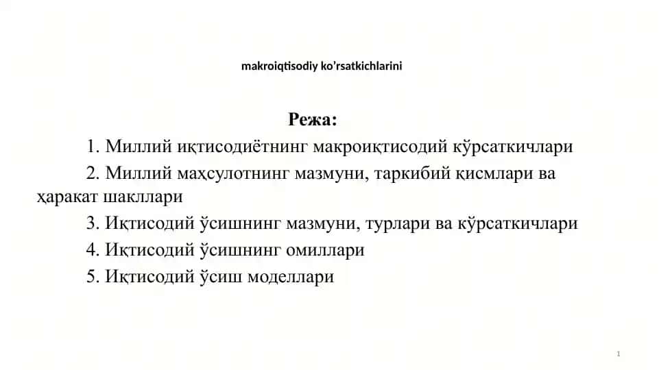 Makroiqtisodiy ko’rsatkichlarini