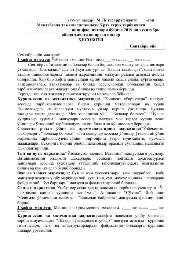 Ta'lim Tashkiloti Faoliyatlari Hisoboti