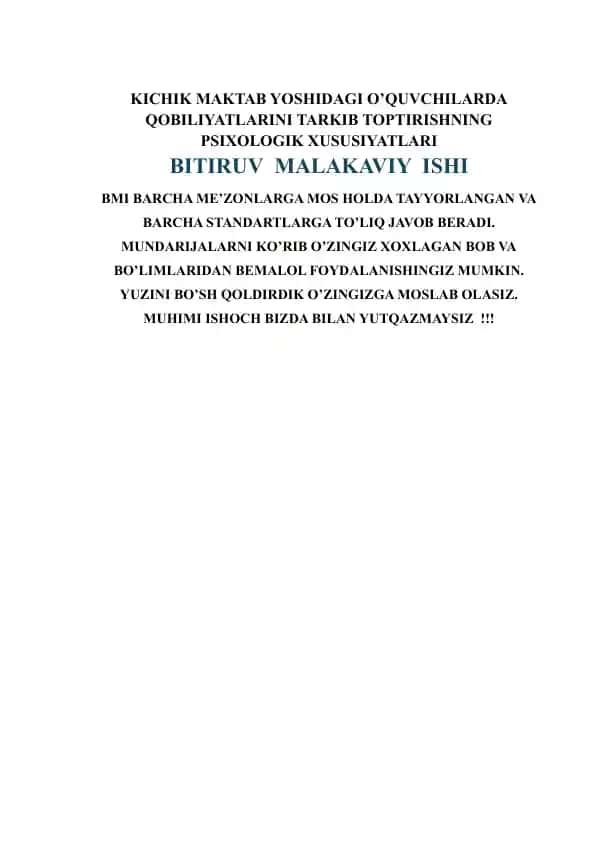 KICHIK MAKTAB YOSHIDAGI O’QUVCHILARDA QOBILIYATLARINI TARKIB TOPTIRISHNING PSIXOLOGIK XUSUSIYATLARI