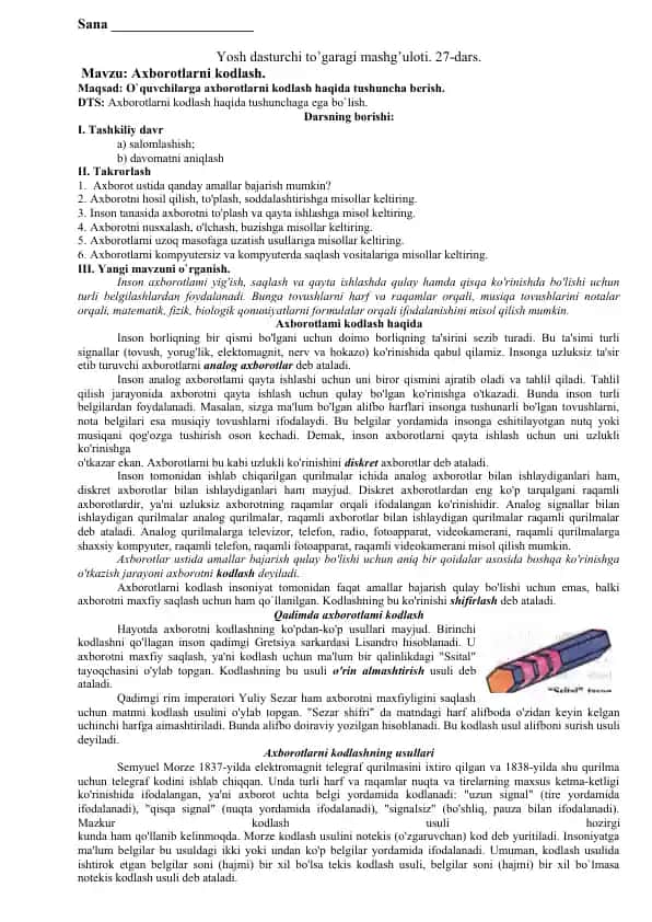 Axborotlarni kodlash