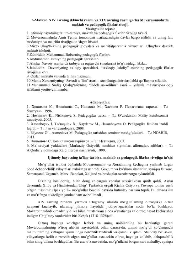Movaraunnahrda maktab va pedagogik fikrlar rivoji