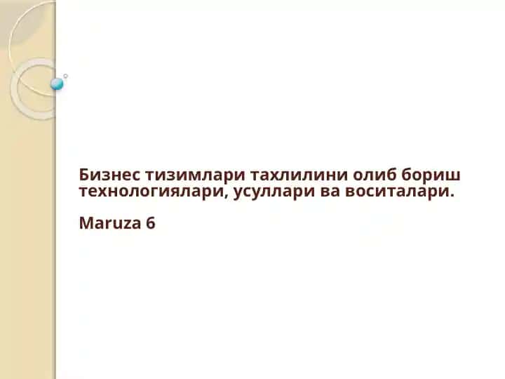 Biznes tizimlarini olishtirish texnologiyalari, usullari va vositalari