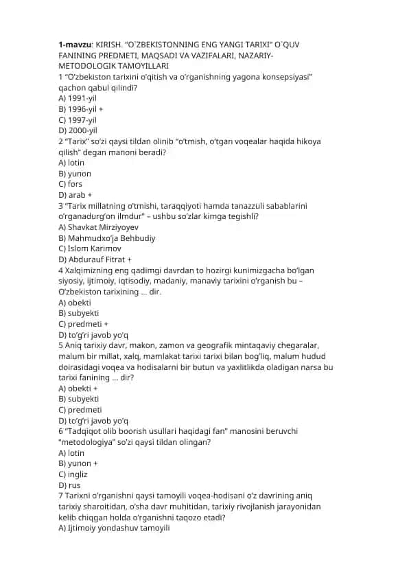 "O'zbekistonning eng yangi tarixi" o'quv fanining predmeti, maqsadi va vazifalari, nazariy-metodologik tamoyillari