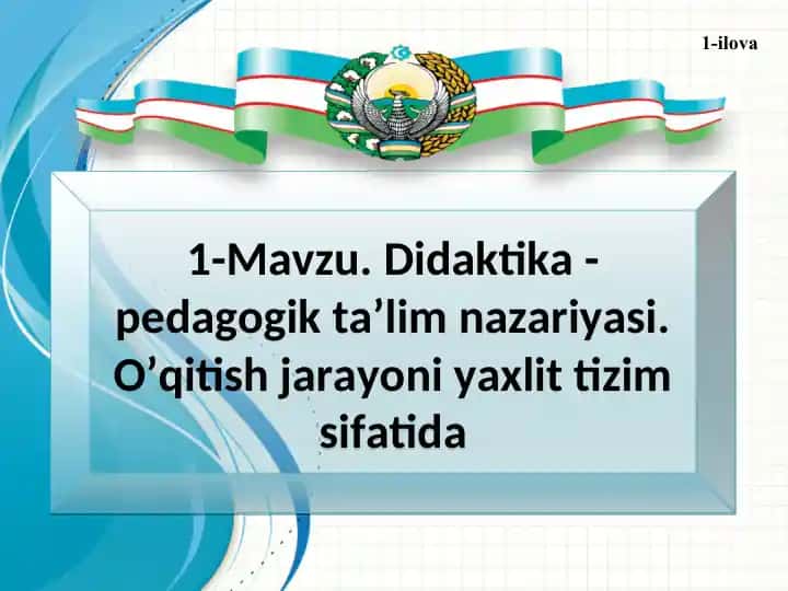 Didaktika - pedagogik ta’lim nazariyasi