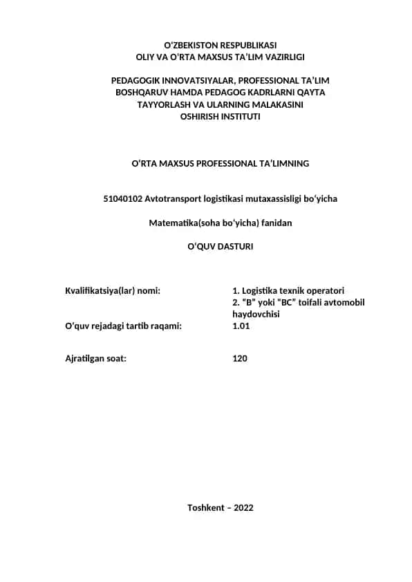 Avtotransport logistikasi mutаxassisligi bo‘yicha o‘quv dasturi
