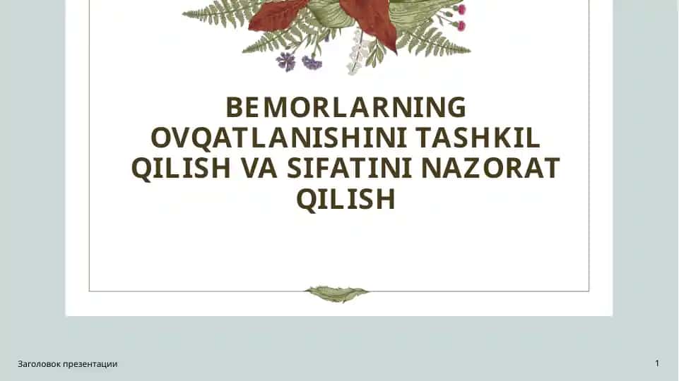 BEMORLARNING OVQATLANISHINI TASHKIL QILISH VA SIFATINI NAZORAT QILISH