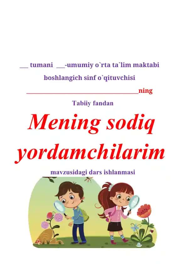 Mening sodiq yordamchilarim