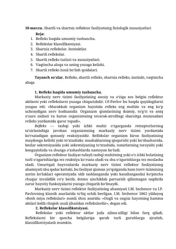 Shartli va shartsiz reflektor faoliyatning fiziologik xususiyatlari