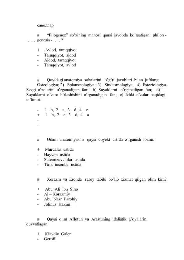 Abu Ali ibn Sino haqida test savollari