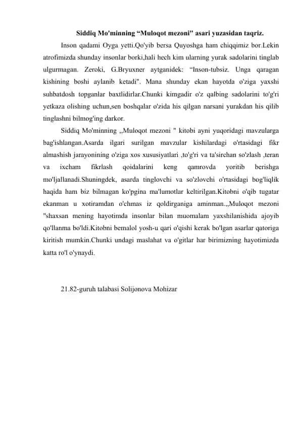 Siddiq Mo'minning "Muloqot mezoni" asari taqrizi