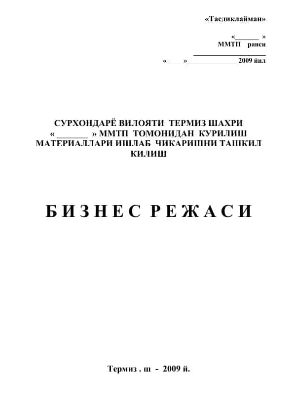 Korxona va kuyovlar uchun ishlab chiqarish materiallari