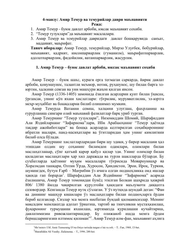 Amiro Temur va temuriylar davri ma'naviyati