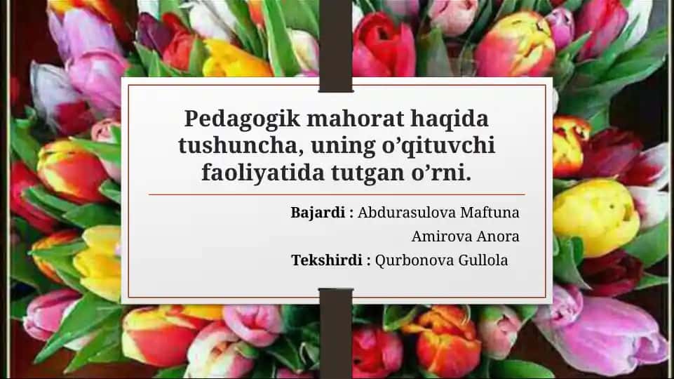 Pedagogik mahorat haqida tushuncha, uning o’qituvchi faoliyatida tutgan o’rni
