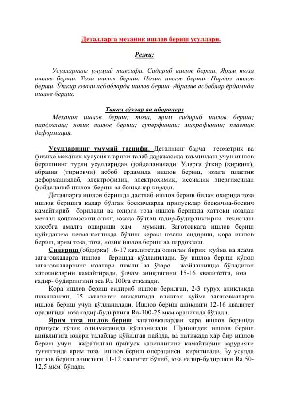 Mekanik ishlov berish usullari