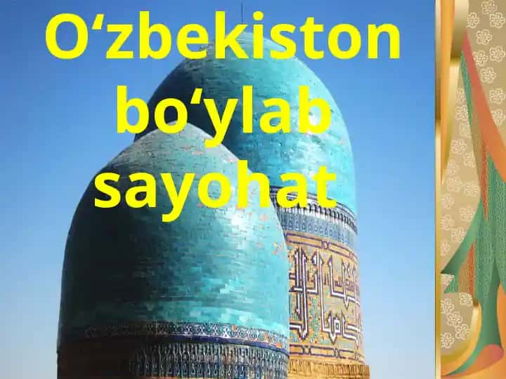 Oʻzbekiston boʻylab sayohat