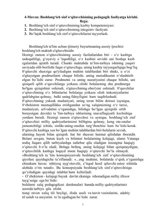 Boshlang‘ich sinf o‘qituvchisining pedagogik faoliyatga kirishi