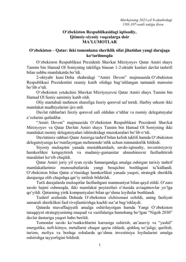 O‘zbekiston – Qatar: ikki tomonlama sheriklik sifat jihatidan yangi darajaga ko‘tarilmoqda