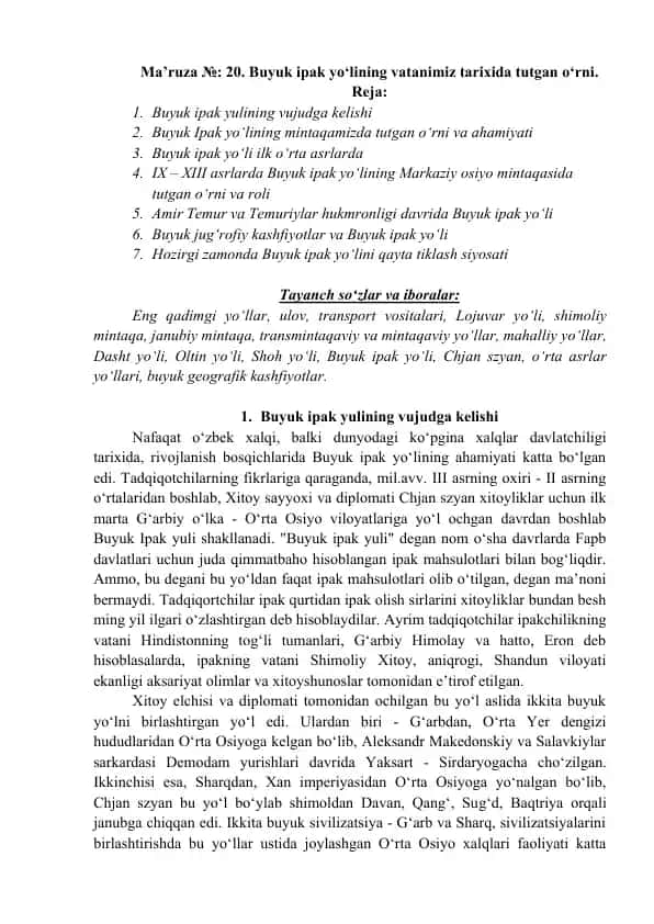 Buyuk ipak yo‘lining vatanimiz tarixida tutgan o‘rni