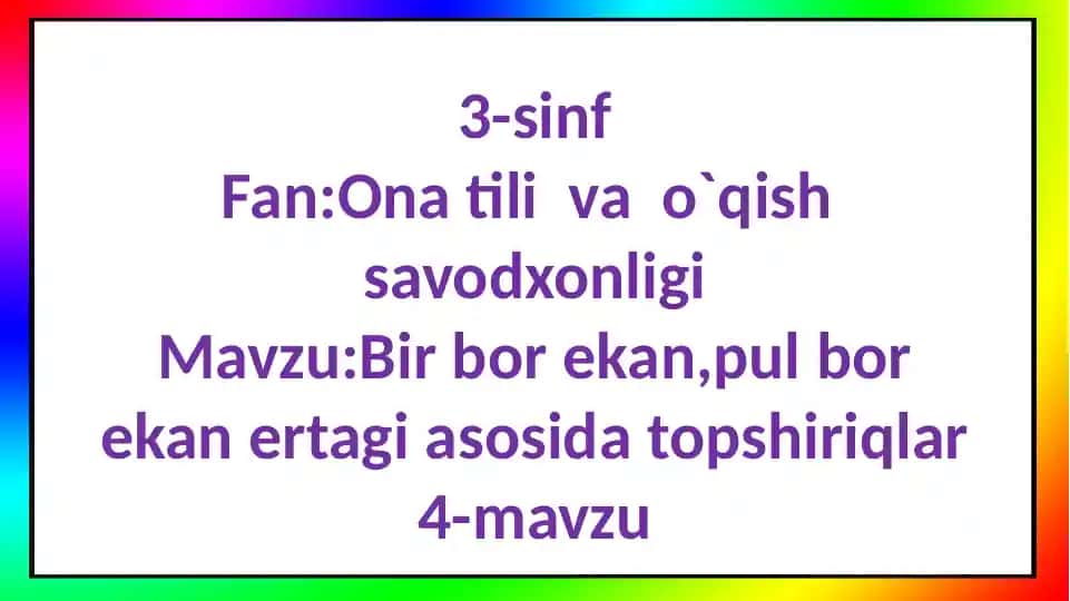 3-sinf Fan: Ona tili va o‘qish savodxonligi - Bir bor ekan, pul bor ekan ertagi asosida topshiriqlar