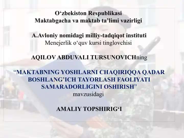 Menejerlik o‘quv kursi tinglovchisi
