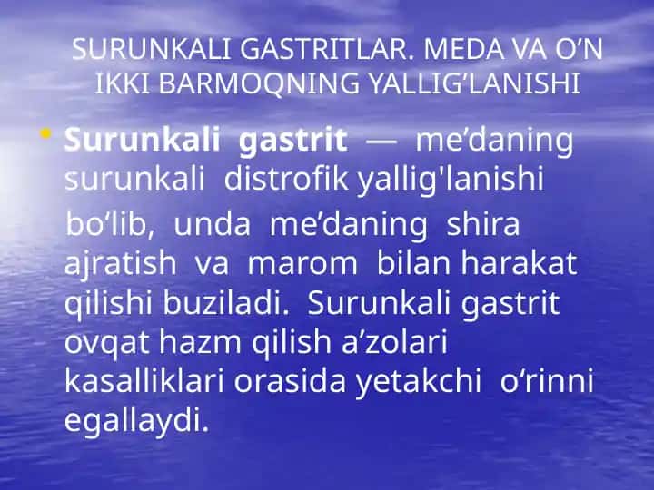 Surunkali gastritlar. Meda va o’n ikki qo’llanma (SLAYD)