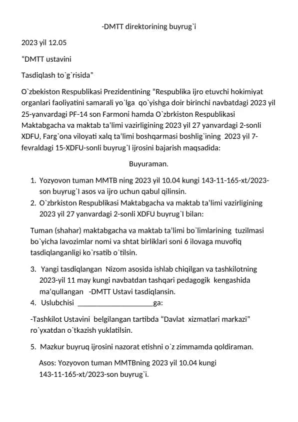 DMTT direktorining buyrug`i