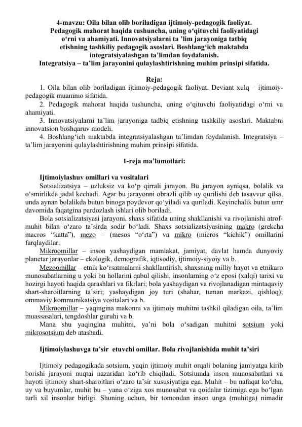 Integratsiya – ta'lim jarayonini qulaylashtirishning muhim prinsipi