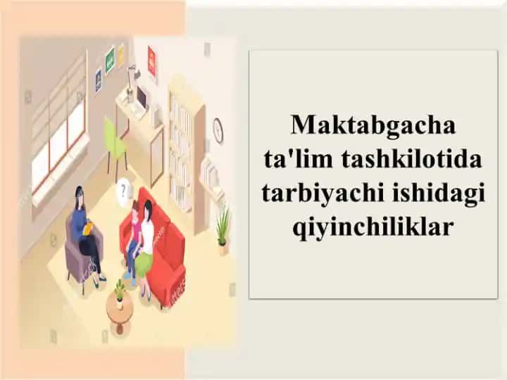 Pedagog Faoliyatidagi Asosiy Qiyinchiliklar
