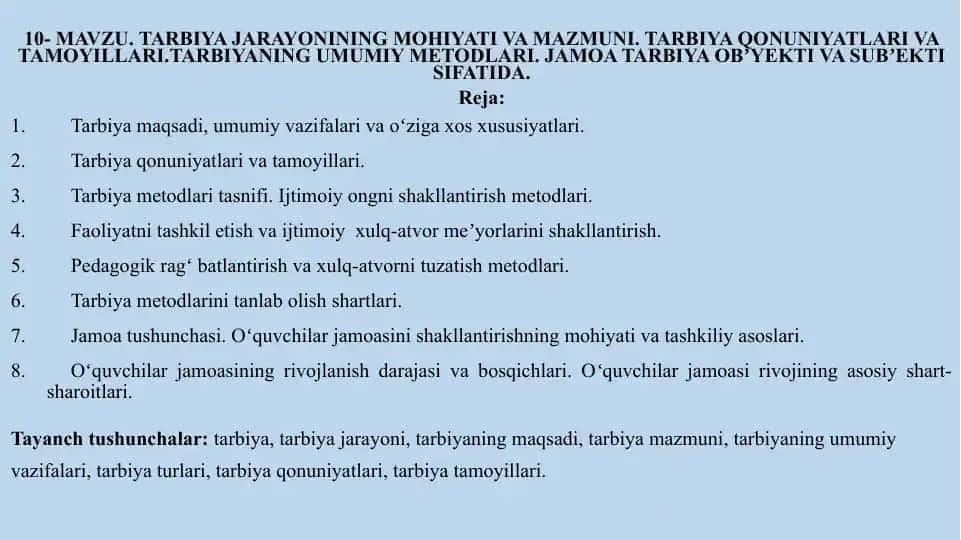 Tarbiya jarayonining mohiyati va mazmuni