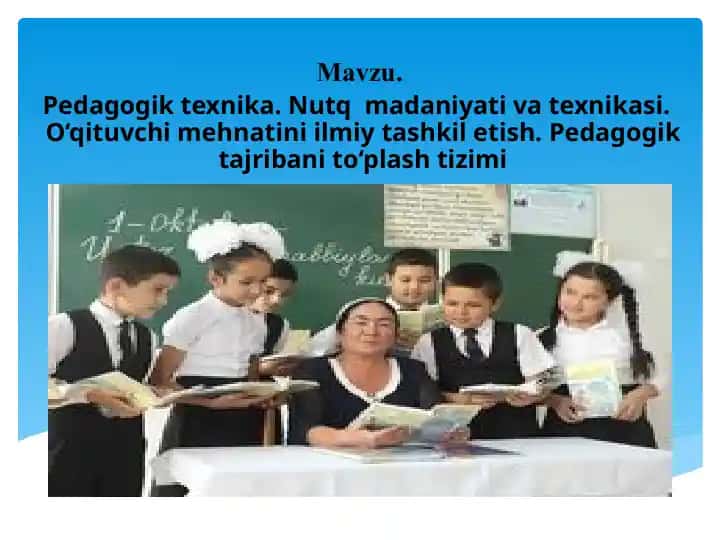 Pedagogik texnika